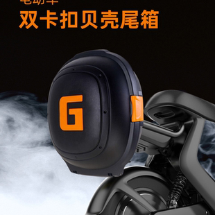 小尺寸尾箱电动车后备箱电瓶车通用尾箱小龟王斜面飞碟后备箱踏板