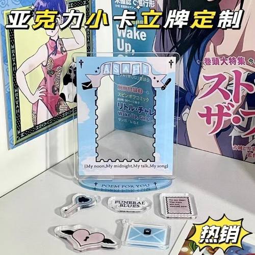 亚克力定制相框插卡立牌小卡展示架ins亚克力摆台爱豆照插卡相框