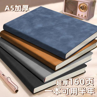 本子简约学生大号加厚会议记录商务办公 羊巴皮皮面本A5笔记本新款