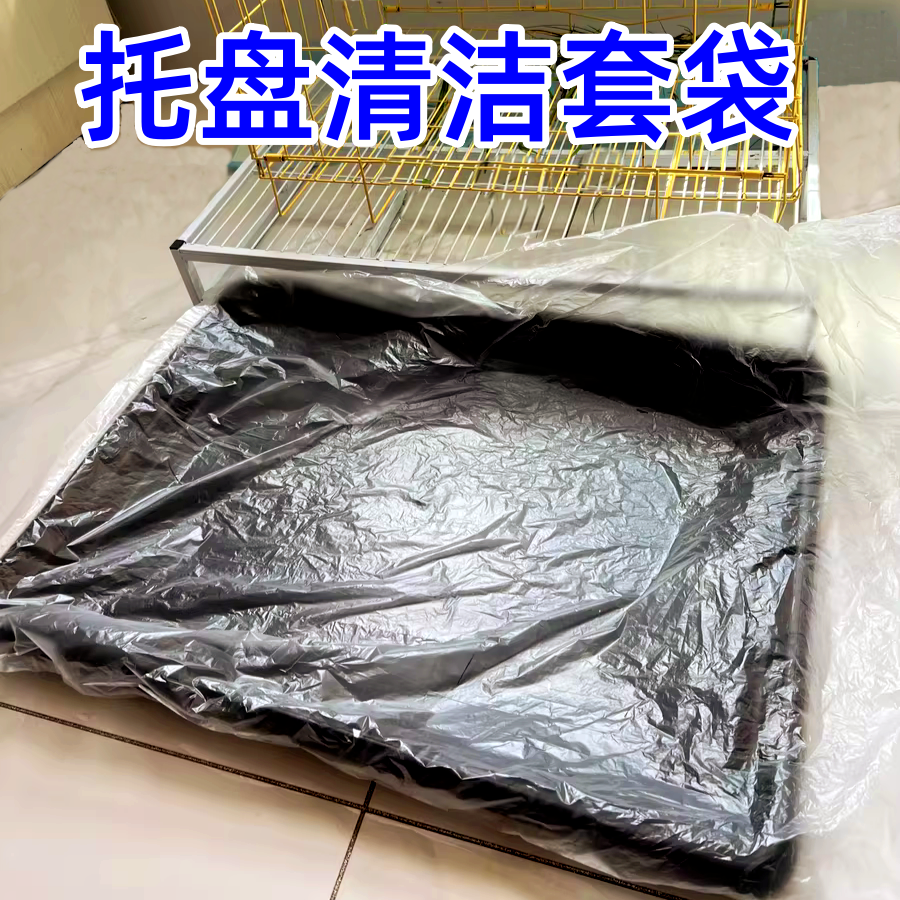 宠物托盘清洁袋托盘塑料一次性薄膜袋子宠物垃圾袋鹦鹉鸟笼清洁袋,包装,平口袋,淘宝优惠券,粉丝福利购,淘宝优惠卷