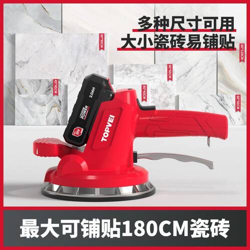 特博威平铺机振动大功率震动贴砖神器地砖墙砖铺贴专用泥瓦工工具