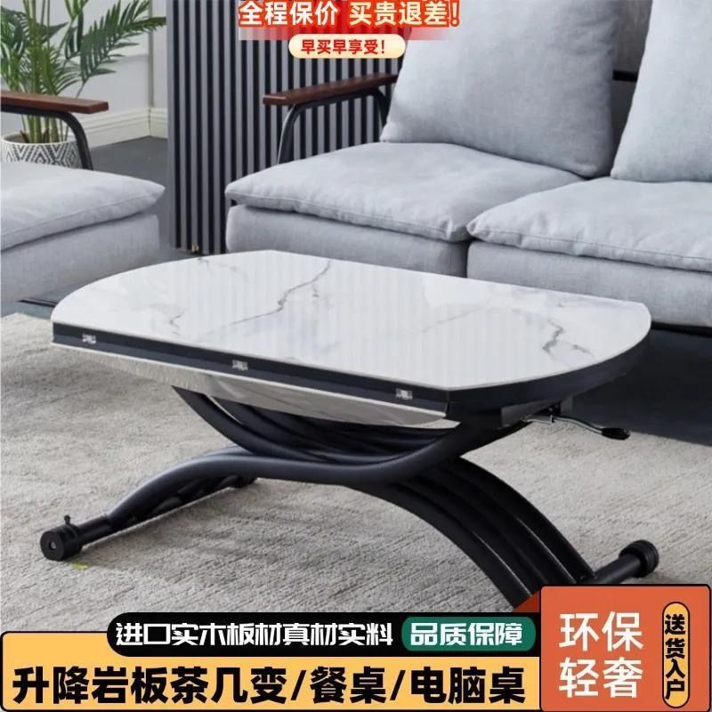 可移动升降茶几餐桌两用二合一体式可折叠客厅多功能公寓岩板玻璃