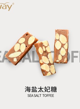 Bway海盐太妃糖2盒装