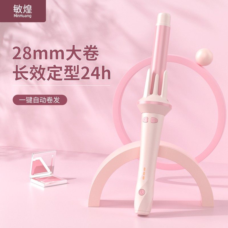 敏煌28MM全自动卷发棒迷你两用大卷水波纹烫发持久卷发棒用品,个人护理/保健/按摩器材,美发/烫发/染发器（梳）,淘宝优惠券,粉丝福利购,淘宝优惠卷