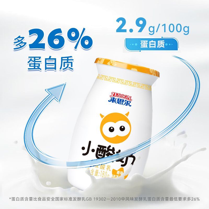 来思尔云南大理小酸奶整箱瓶装180g*12瓶特色酸奶学生儿童早餐奶