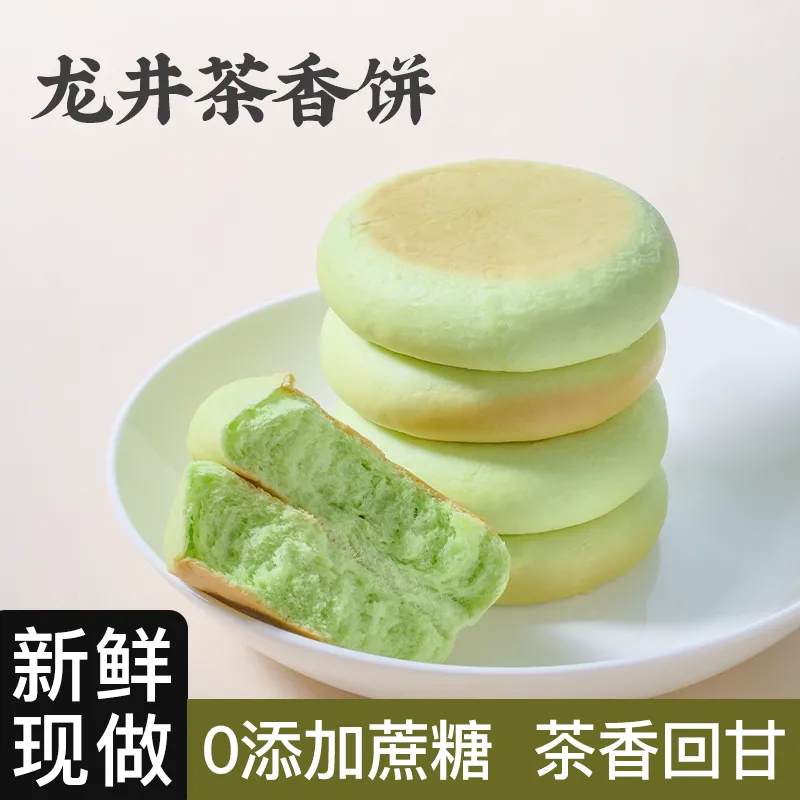 龙井茶代餐面包饼抹茶中式糕点心蛋糕代餐零食整箱