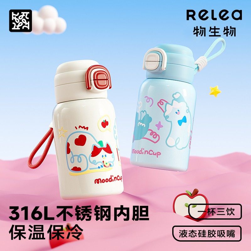 物生物保温杯网红爆款新款杯子涂鸦派儿童学生上学便携带吸管水杯,餐饮具,保冷/保温杯,淘宝优惠券,粉丝福利购,淘宝优惠卷