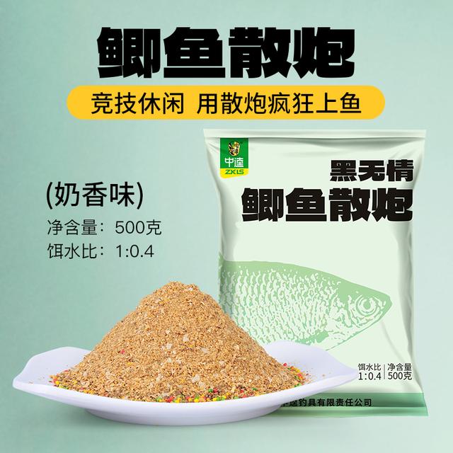 中逵一统江湖饵料 鲫鱼散炮鱼饵升级版 垂钓鱼饵美食奶香味儿