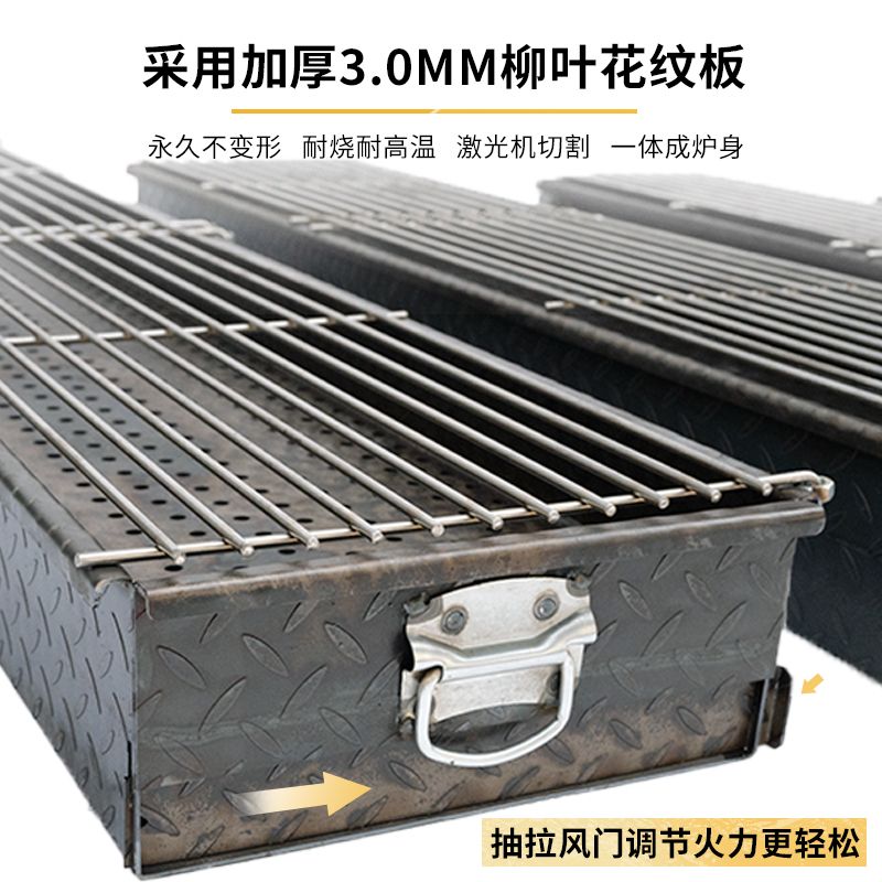 商用木炭烧烤架户外加厚碳烤加大摆摊烧烤炉家用烤鱼烤面筋烤鸡炉