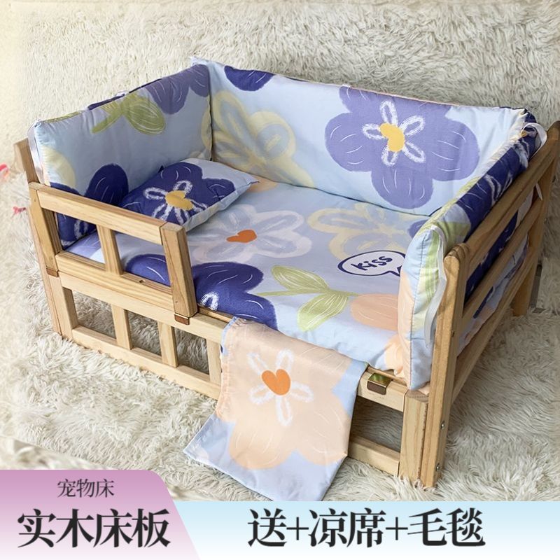 狗狗床实木宠物床四季通用