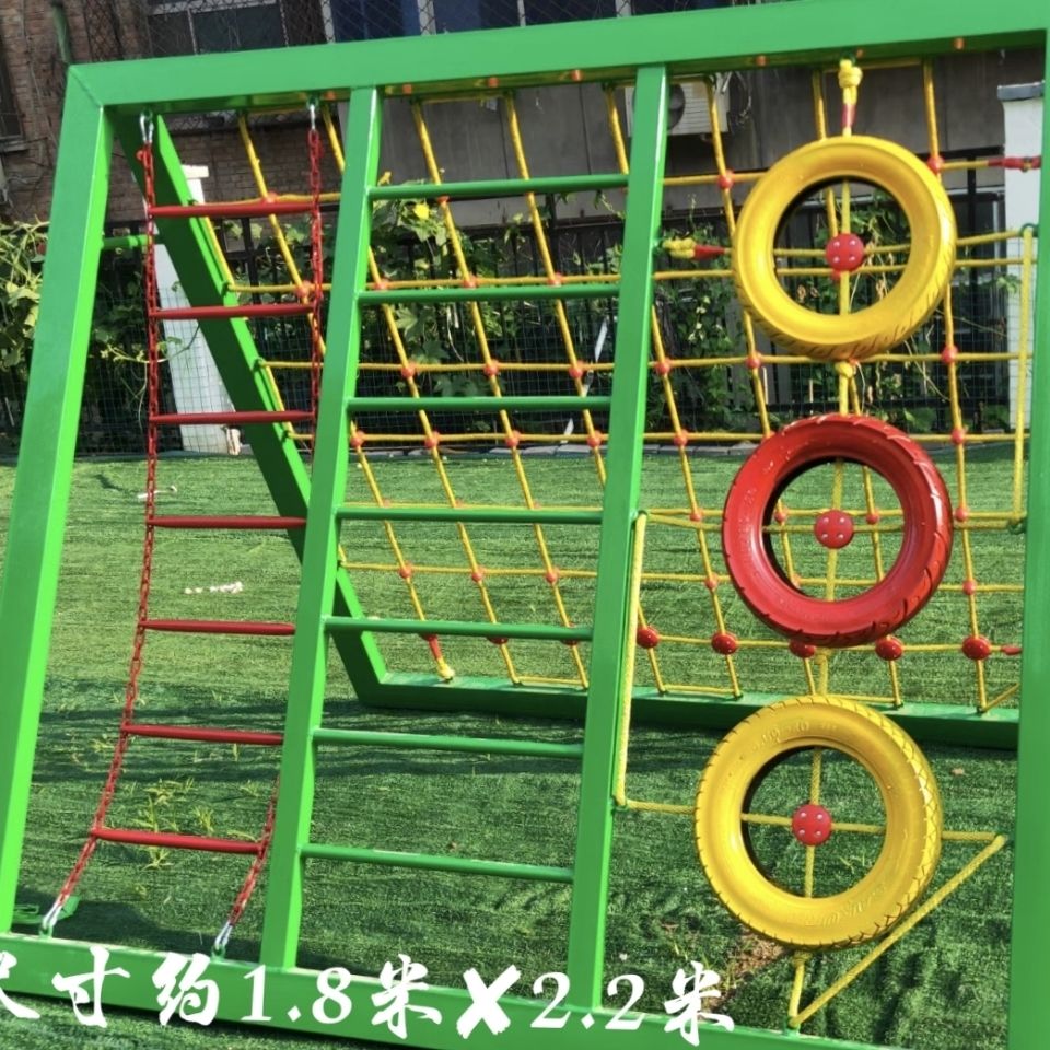 幼儿园户外攀爬架子组合荡桥室外体育器材大型攀岩玩具儿童攀爬网