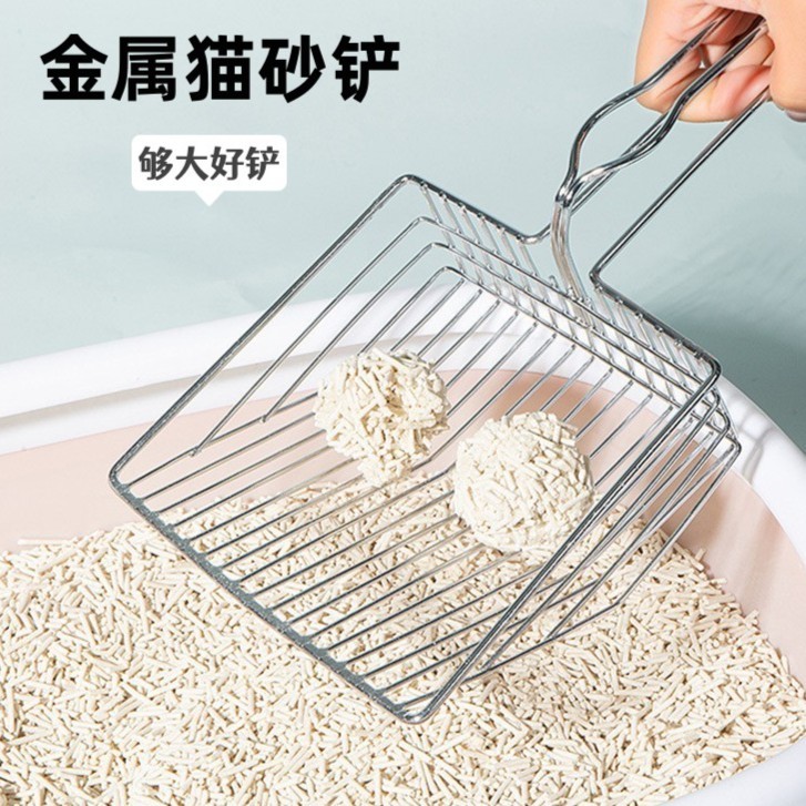 猫砂铲细小孔耐用金属铲不沾猫屎豆腐膨润土铲屎神器大号宠物用品