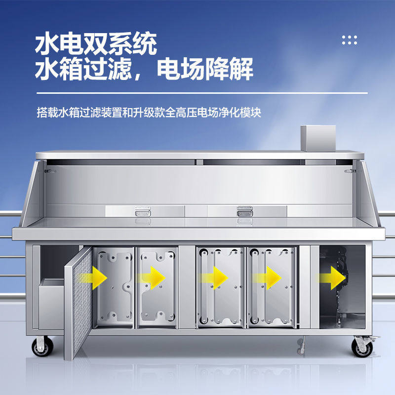 水电免清洗无烟烧烤车商用夜市摆摊移动环保净化器户外木炭烧烤炉