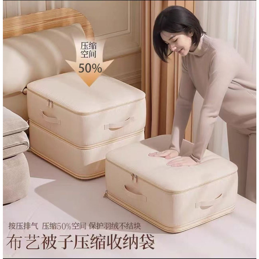 家用大号65L收纳袋双层收纳袋可压缩装衣服夏凉被防潮防尘spk