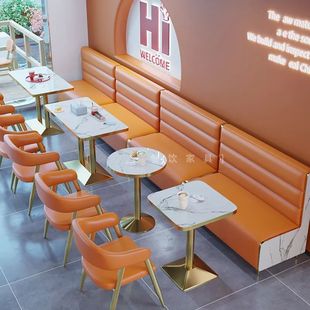 网红甜品奶茶店沙发桌椅咖啡厅烘焙汉堡饭店火锅茶楼餐厅商用卡座