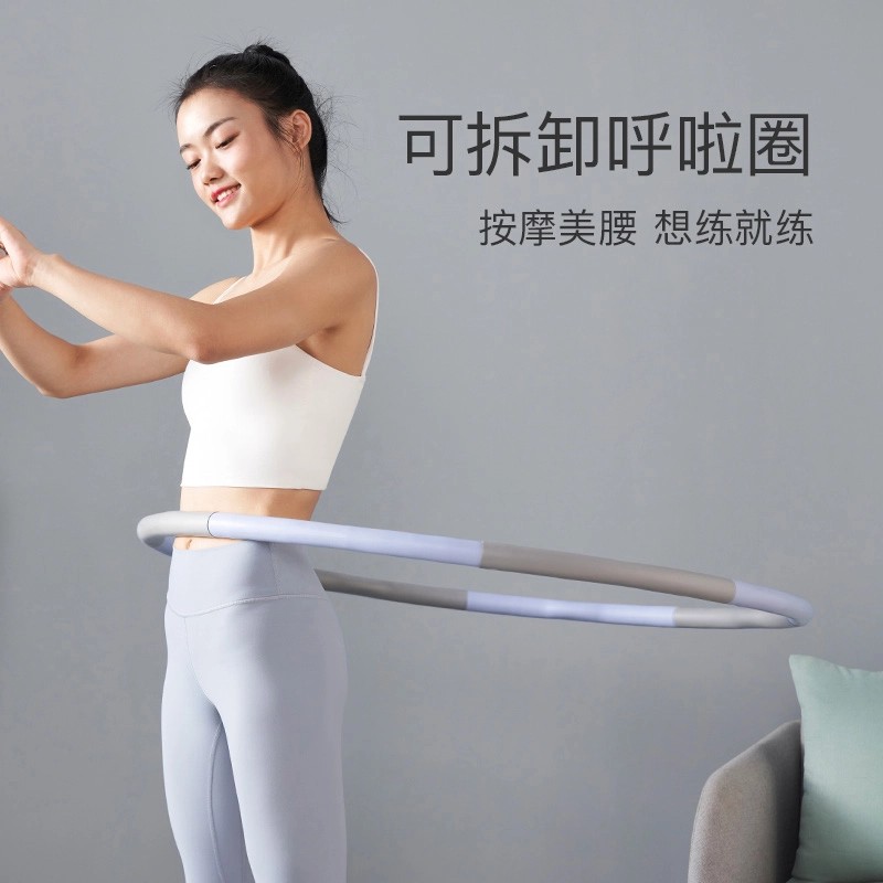 【Keep】收腹美腰呼啦圈懒人神器塑身家用宿舍塑形初学者训练1148