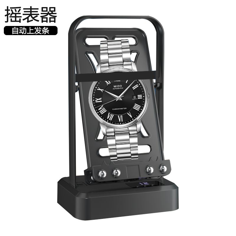 摇表器神器晃表器家用机械表防磁全自动手表上弦静音上链发条旋转