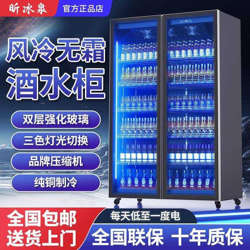 啤酒柜饮料柜酒水展示柜冷藏网红冰柜商用冷柜三门酒吧冰箱,厨房电器,展示柜,淘宝优惠券,粉丝福利购,淘宝优惠卷