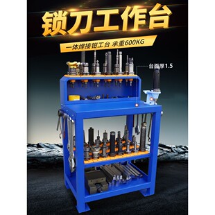 cnc加工中心工作台数控刀具hsk63换刀台BT50刀柄bt40工具车刀具架