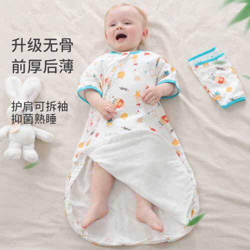 南极人婴儿睡袋夏季薄款防踢被子宝宝竹棉纱布纯棉儿童四季通用款