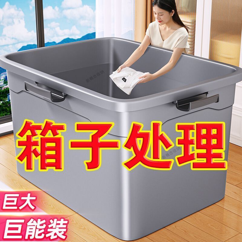 特大号收纳箱装衣服被子收纳袋玩具整理箱宿舍藏箱