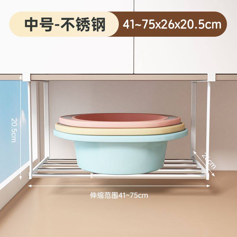 脸盆收纳层架子浴室柜下盆架化妆室可伸缩分层置物架加高悬挂盆神