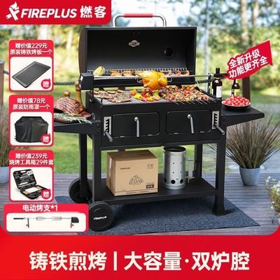 烧烤烧烤炉烤炉烧烤架户外家用木炭大号美式BBQ炉子别墅庭院烤肉