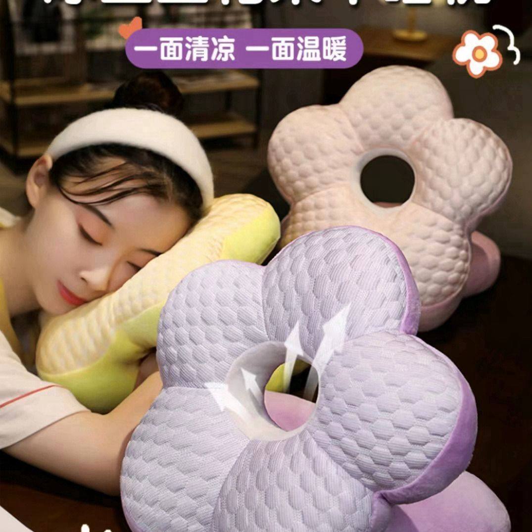 午睡趴枕上班族午休趴睡枕头四季桌面枕头小学生午睡枕冰丝午休枕,居家布艺,午睡枕,淘宝优惠券,粉丝福利购,淘宝优惠卷