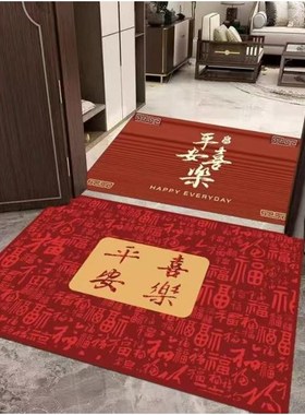 【两块装】50*80cm水晶绒红色喜庆家用吸水吸油耐磨门厅地垫坐垫