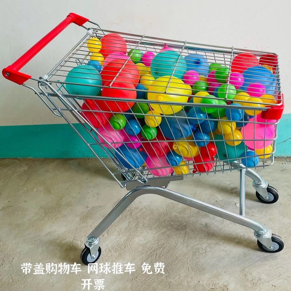 带盖超市购物车网球训练推车网红车物业小拉车搬运车商场小推车