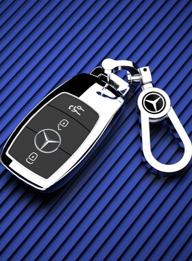 适用奔驰新E级钥匙套E200E300LC260车GLC扣A200壳E260包C180女