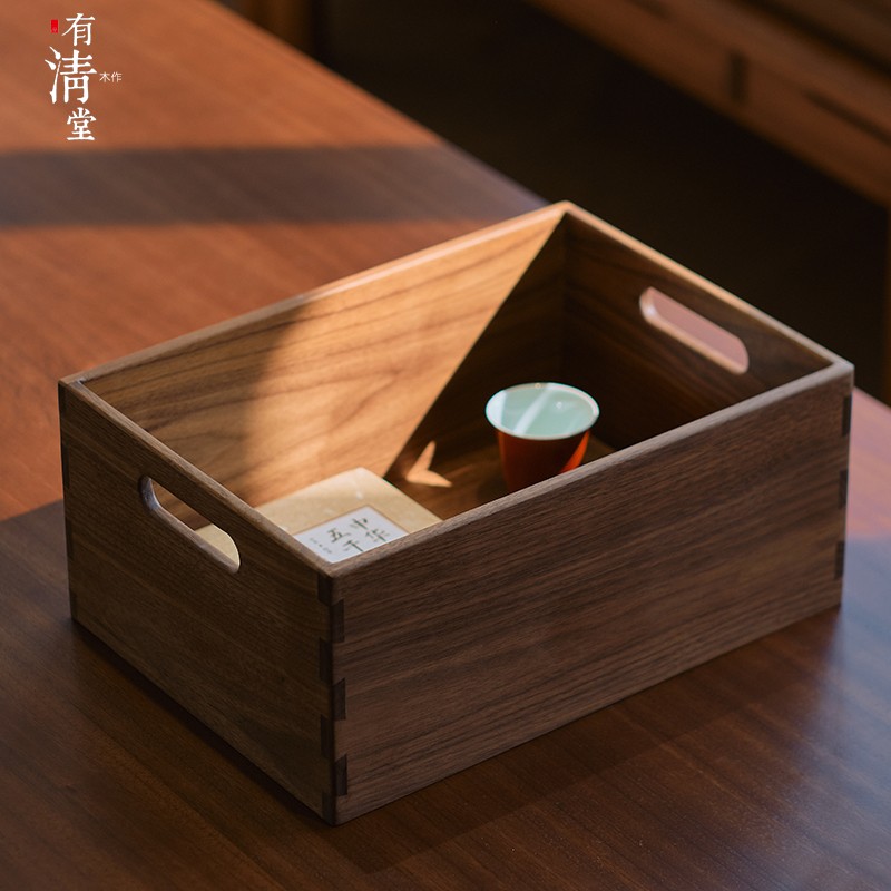 有清堂严选新中式多宝收纳盒收纳箱