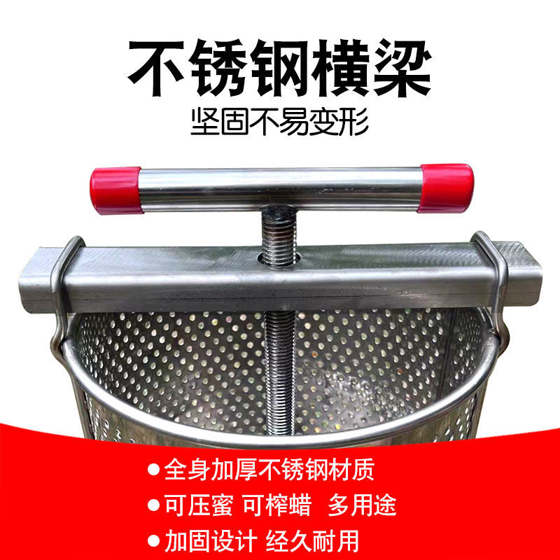 压蜜机不锈钢压榨机手压式弯嘴流蜜口小型土蜂蜜榨蜡机压糖机榨酒