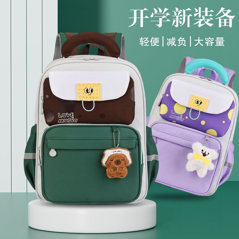 小学生减负书包一二三到六年级2026新款男女孩轻便大容量双肩背包