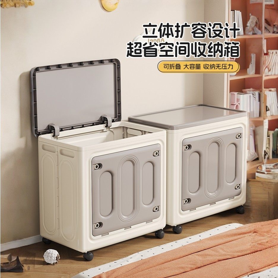 衣服收纳箱大容量超大翻盖家用衣物被子换季加厚整理箱带轮储物柜,收纳整理,收纳箱,淘宝优惠券,粉丝福利购,淘宝优惠卷