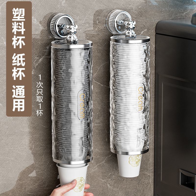 2025新款取杯器一次性杯子取杯器大容量随手取用超方便家庭办公室