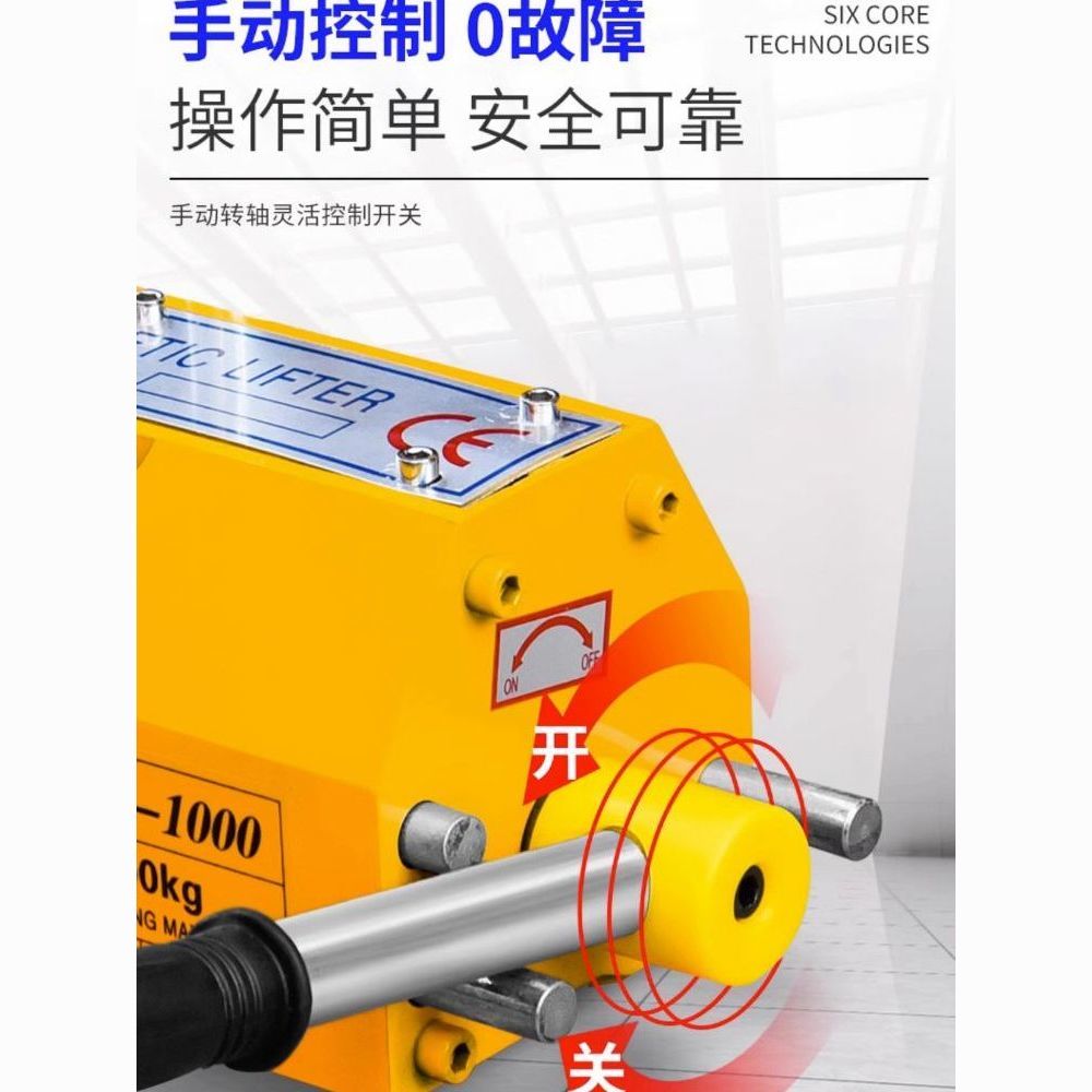 永磁起重器永磁吸盘1 2吨磁力吸盘磁盘吊钢板强磁铁起重器磁力吊
