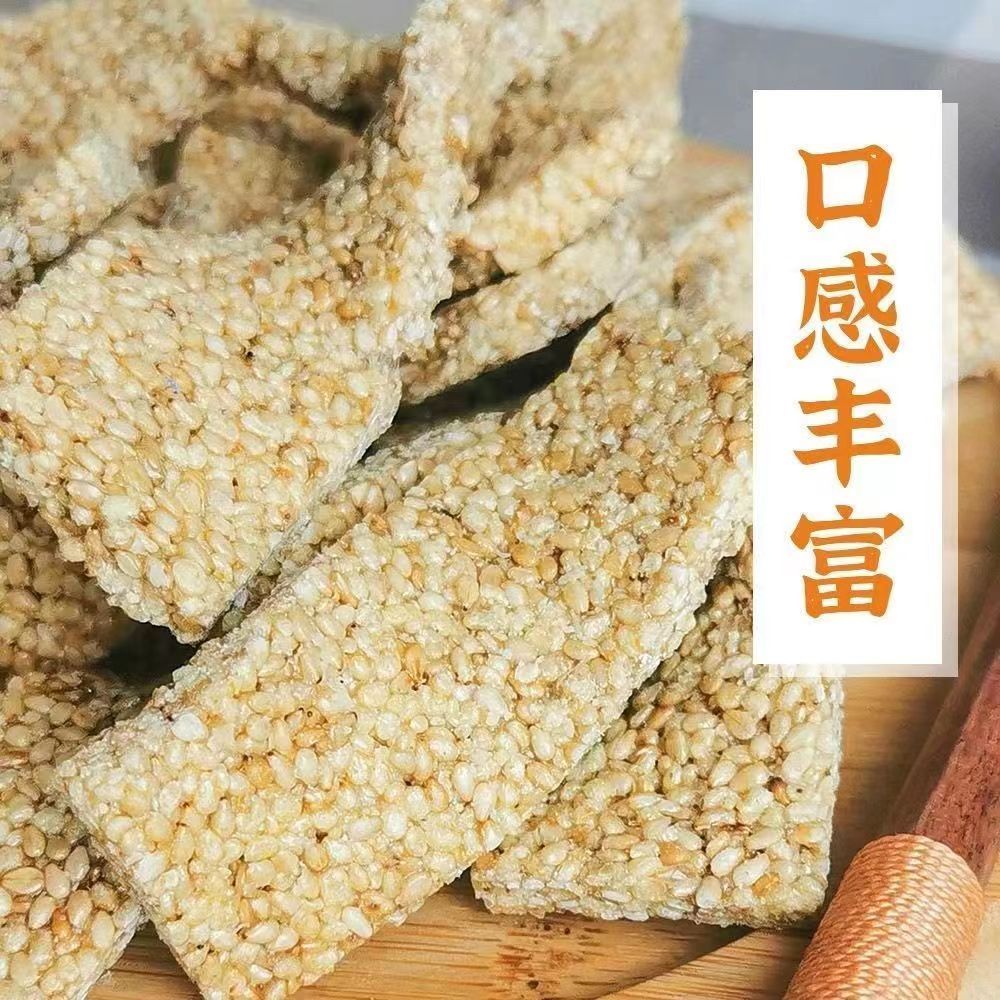 友阳黑芝麻酥芝麻花生酥糖怀旧零食散装米花糖麦芽糖手工麻糖老式