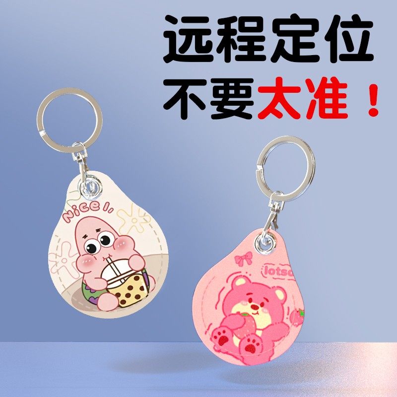 老人小孩gps定位器儿童防丢器车载无线免安装gps定位宠物追跟踪器,智能设备,运动跟踪器/防丢贴,淘宝优惠券,粉丝福利购,淘宝优惠卷