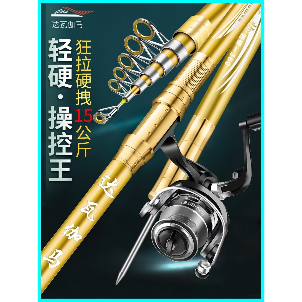 海杆抛竿套装鲢鱅专用远投竿海钓竿碳素钓鱼竿甩竿巨物竿全套海竿