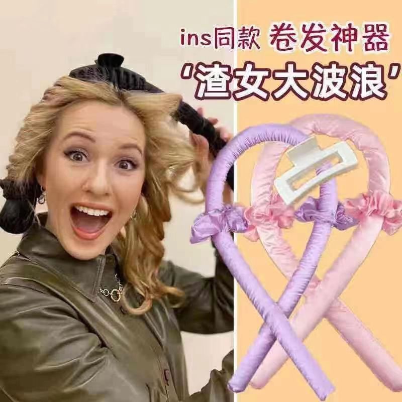 大波浪懒人卷发神器懒人不伤发睡觉免烫定型睡眠卷发器海绵卷发棒