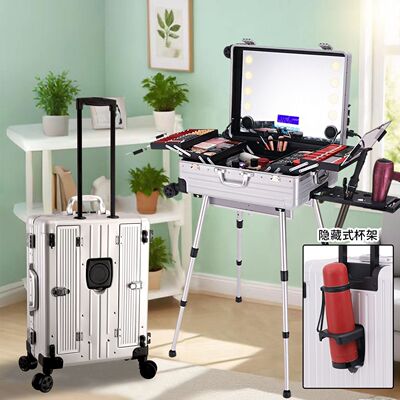 铝合金专用化妆师跟妆师化妆箱行李箱带灯镜子支架拉杆24寸