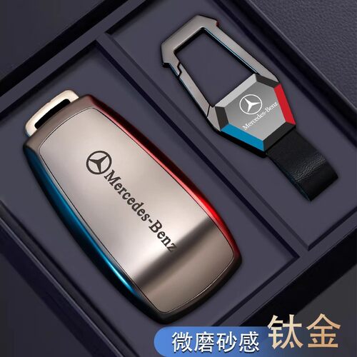 奔驰e300l钥匙套25款a200l高级感gla200车gle350扣glb220壳c260l
