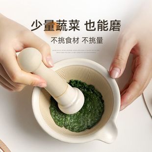 陶瓷研磨碗宝宝辅食碾磨器婴儿磨米糊碗配研磨棒家用手动研磨餐具