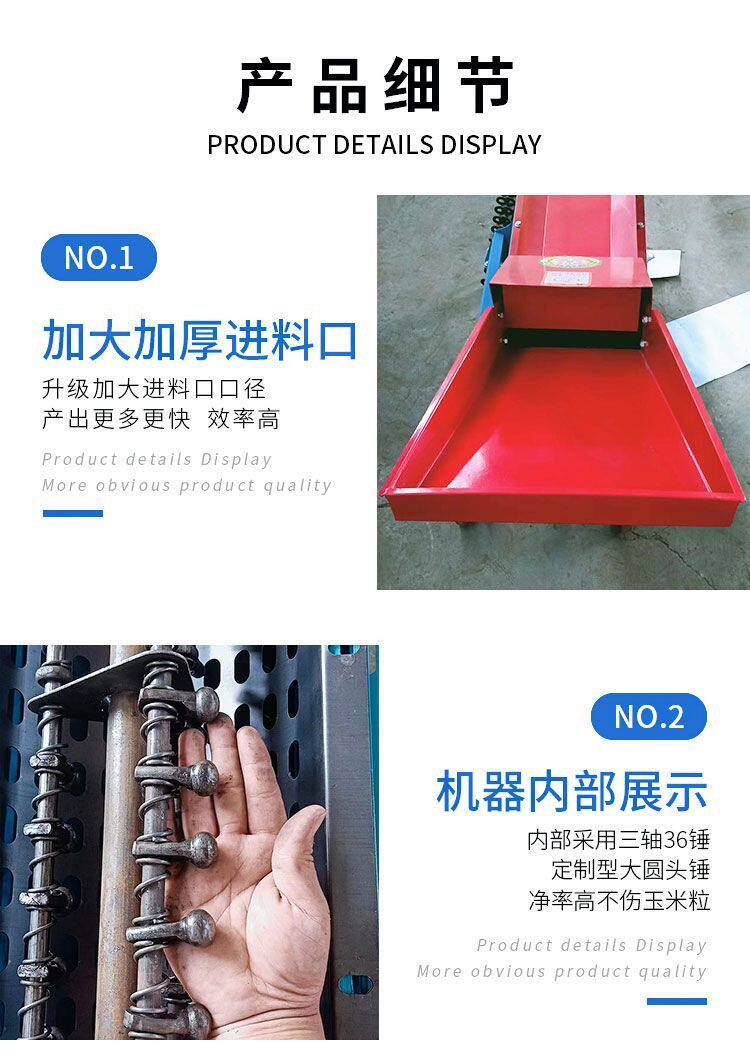 Молотилка 新款家用电绞龙输送式玉米脱粒机剥粒机自动装袋电动小型玉米粒