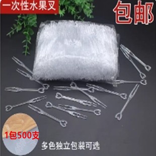 500支一次性水果叉子 散装透明装叉蛋糕叉甜点叉加厚塑料点心叉子
