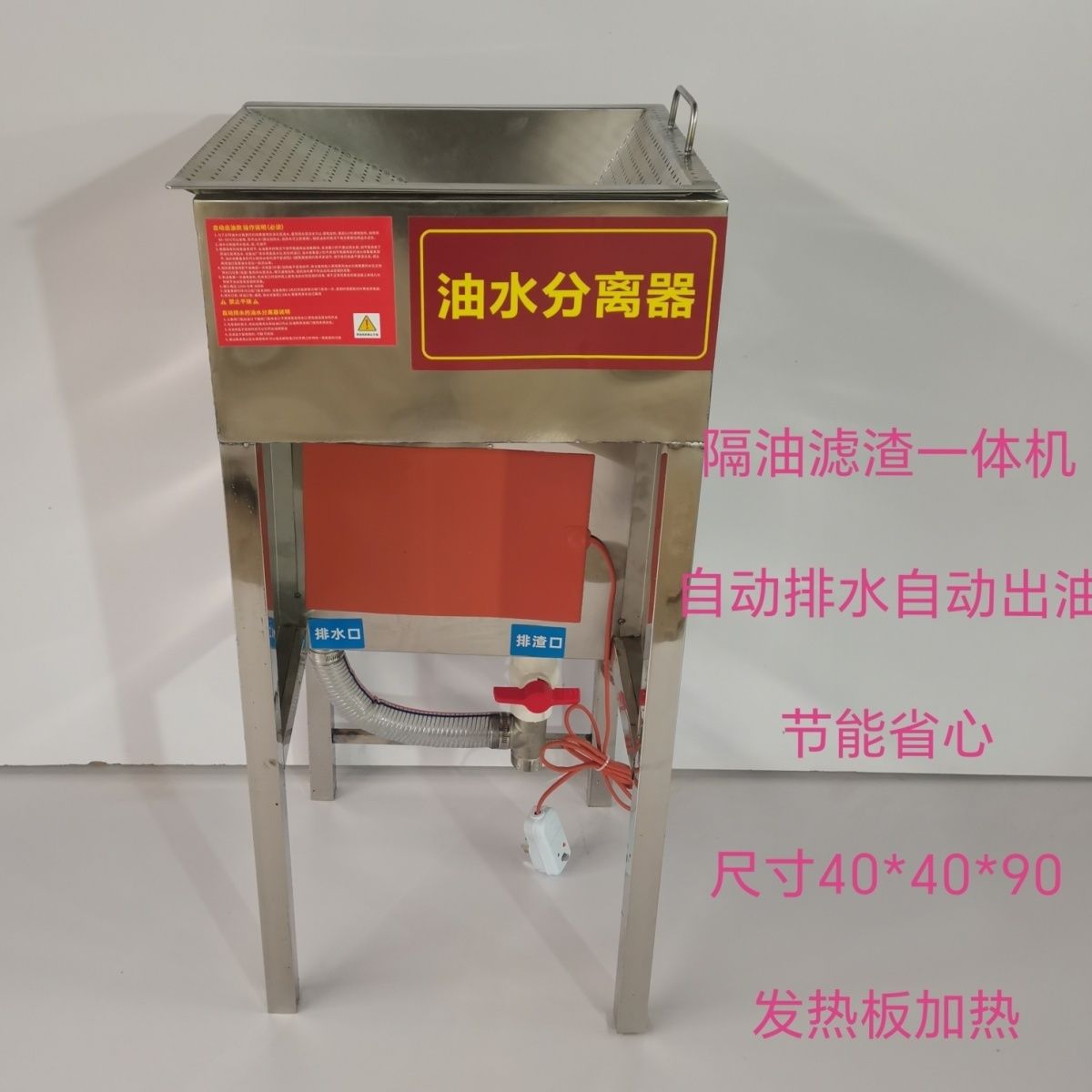 厨房餐饮商用水油过滤器隔油池饭店火锅串串油水分离器收油专用