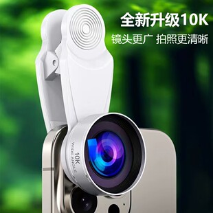 廣角直播鏡頭10K拍照一體鑄造防水防塵直播拍攝高清鏡頭