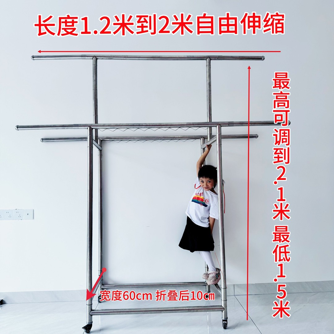 [加高 满焊款]不锈钢晾衣架加粗落地晾衣架多功能折叠衣架可移动