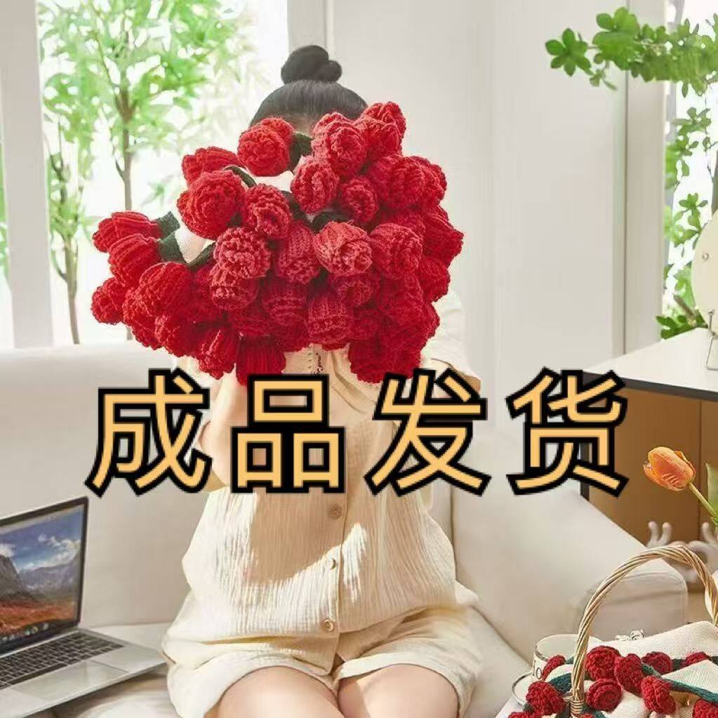 花瓣毛毯成品玫瑰针织毛毯花朵毯子闺蜜女友情人节礼物装饰毯子鲜